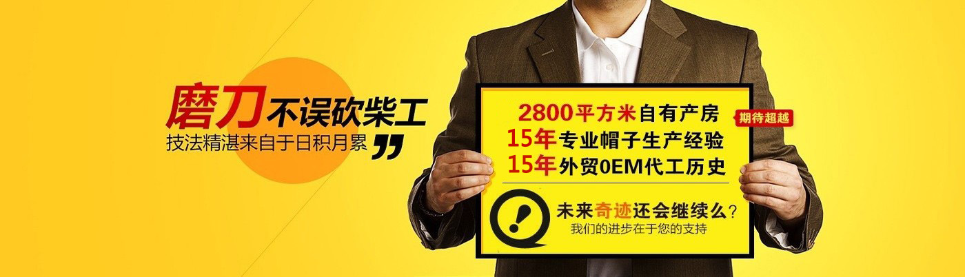 ���գ�һ��ר�Ŵ���ñ��oemñ�ӹ���