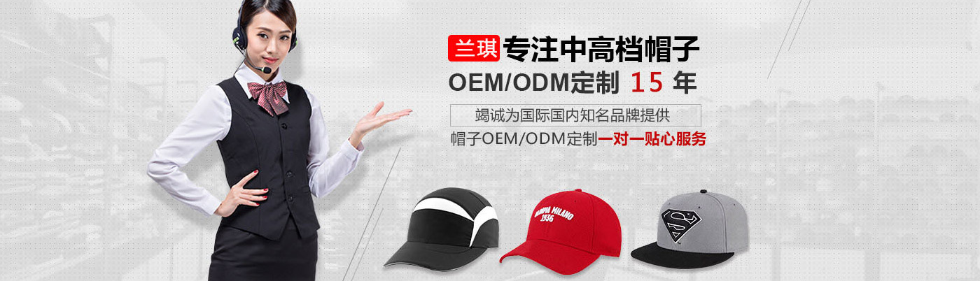 �㽭����ñ�ӳ��һ�ӭ��